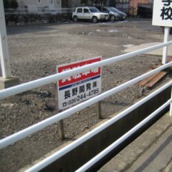 駐車場　長野市南堀 画像1